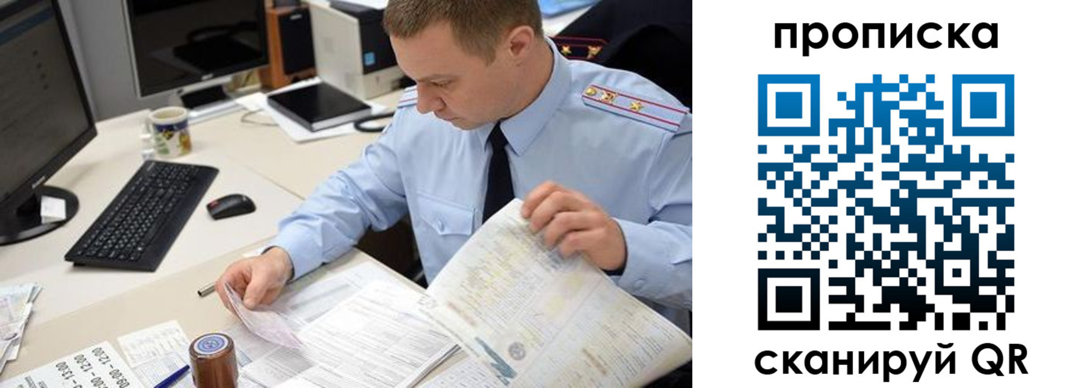 найти адрес прописки в Нефтекумске